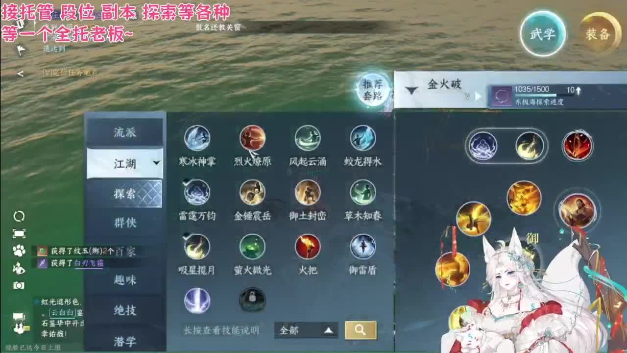 快来和我一起探索新版本吧 第4段