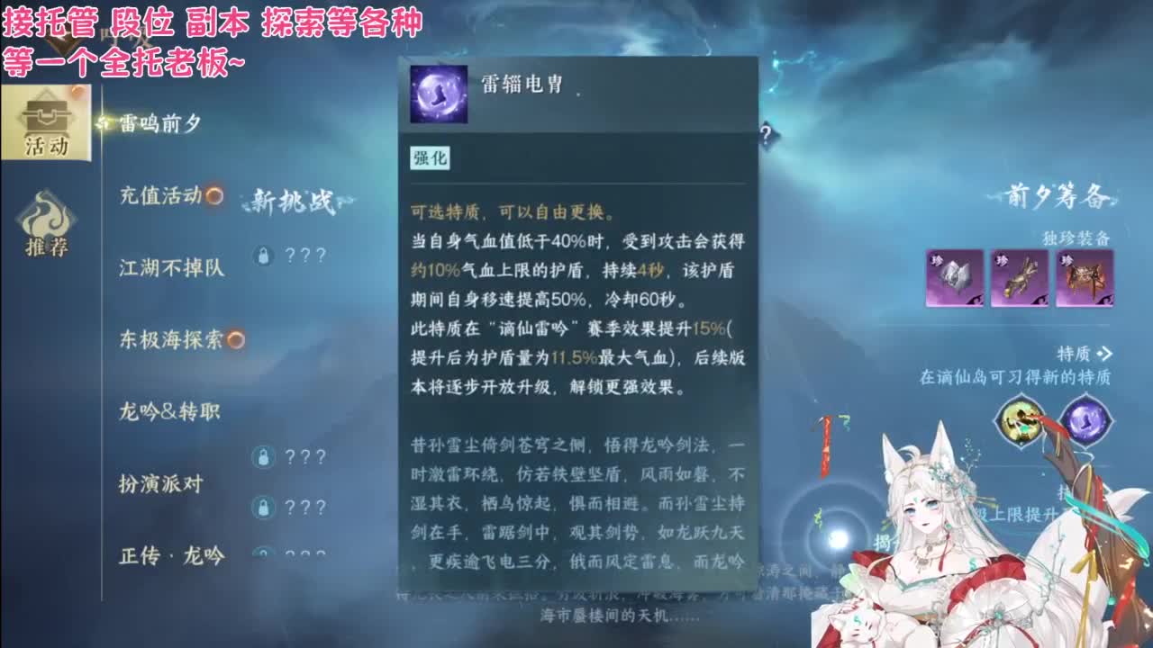快来和我一起探索新版本吧 第5段