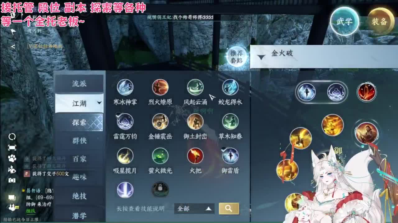 快来和我一起探索新版本吧 第7段