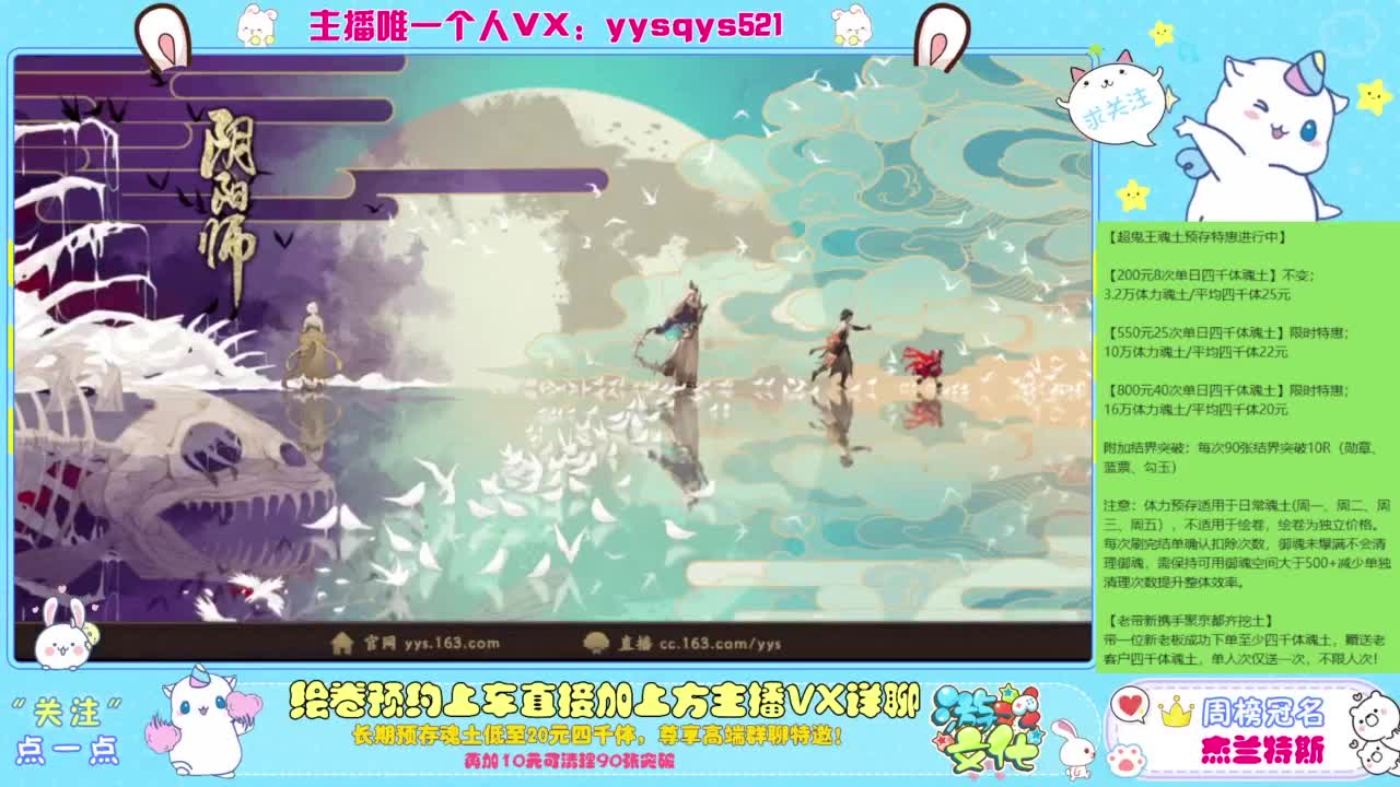 接超鬼王丨托管丨魂土预存丨私人定置 第10段