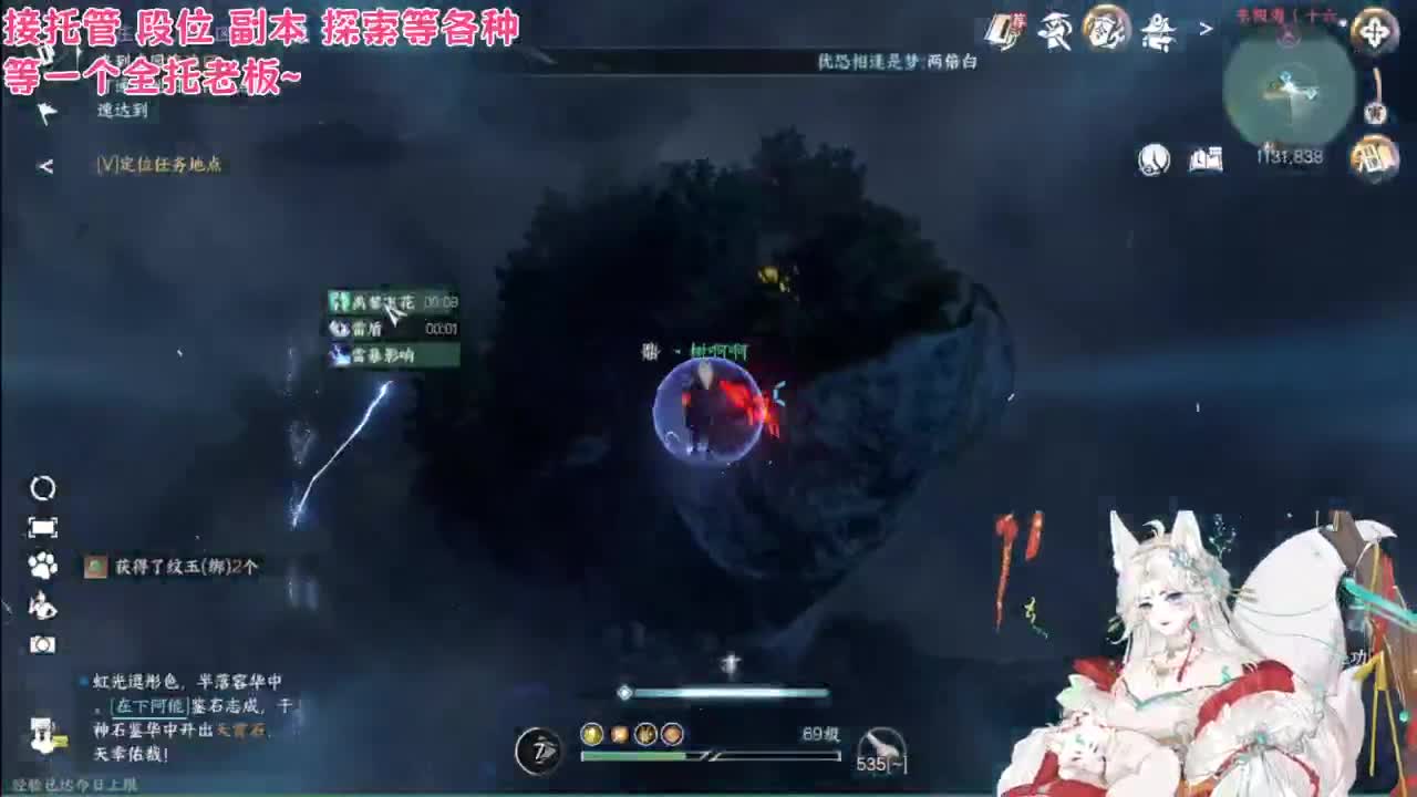 快来和我一起探索新版本吧 第9段