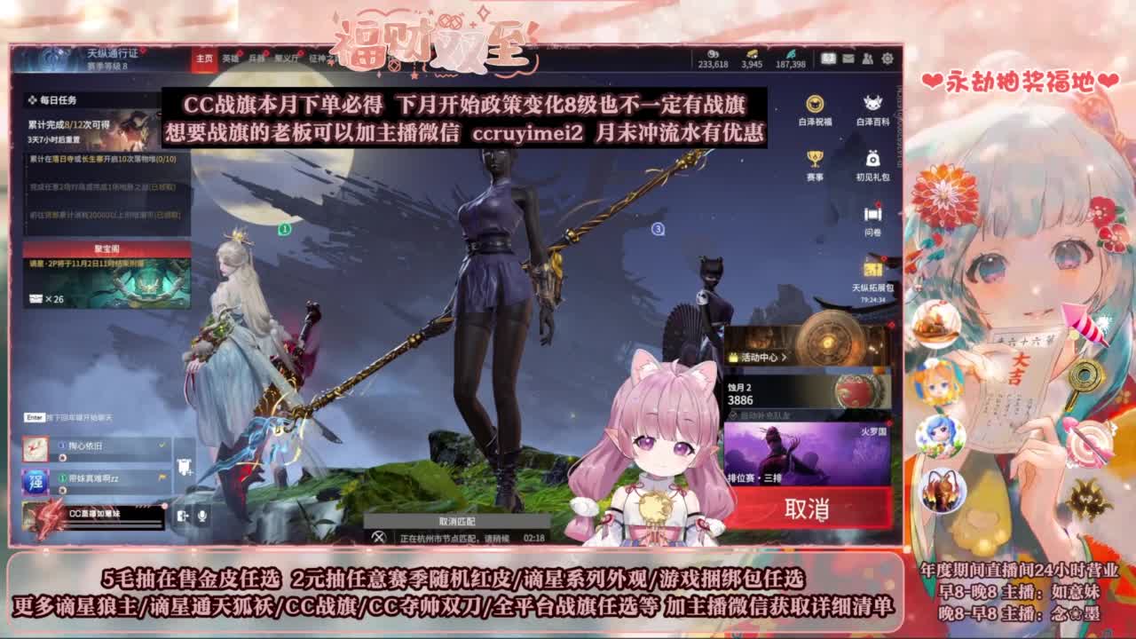 2元抽红皮~抽谪星拿战旗 第11段