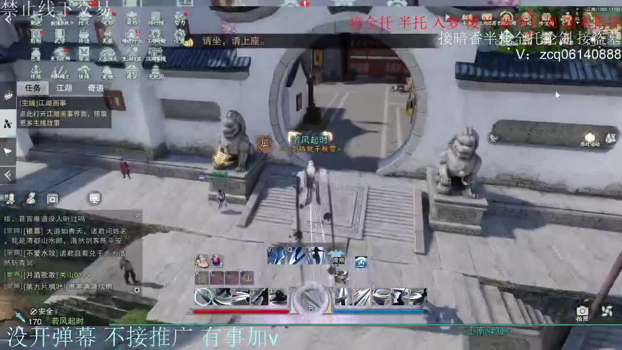 接暗香 接赛区六终绝 第2段