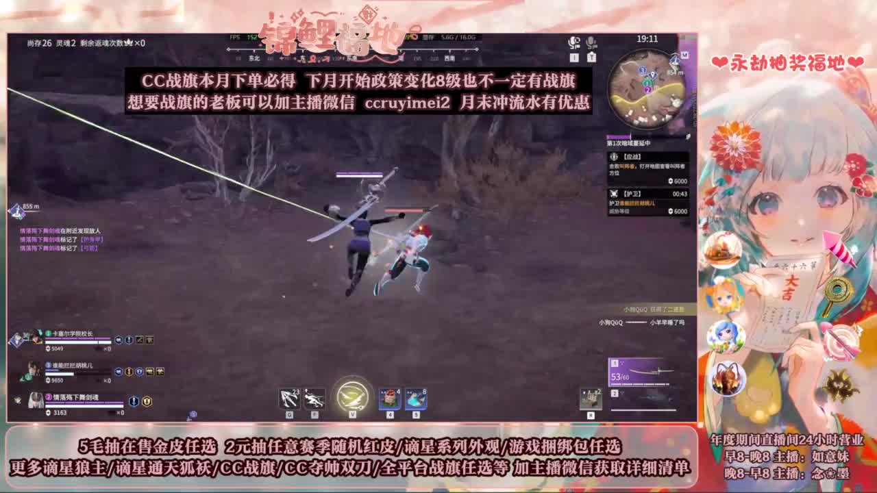 2元抽红皮~抽谪星拿战旗 第13段
