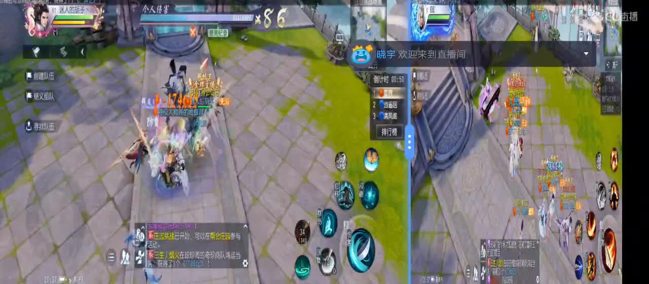 免费送点赞支持一下【承接指挥】 第2段