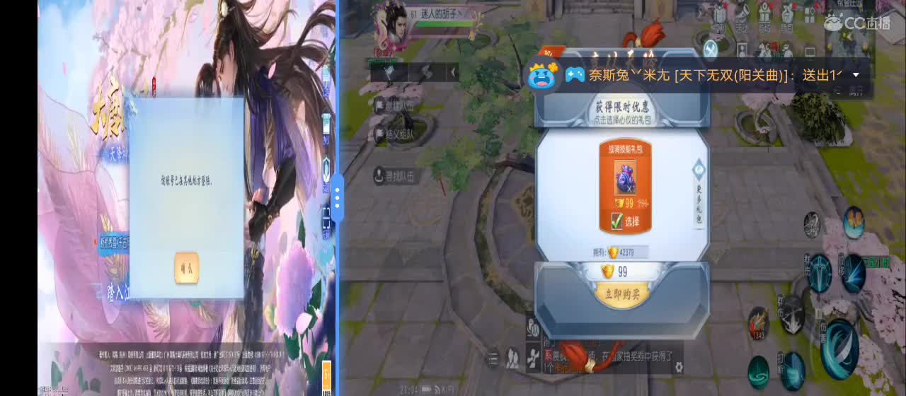 免费送点赞支持一下【承接指挥】 第3段