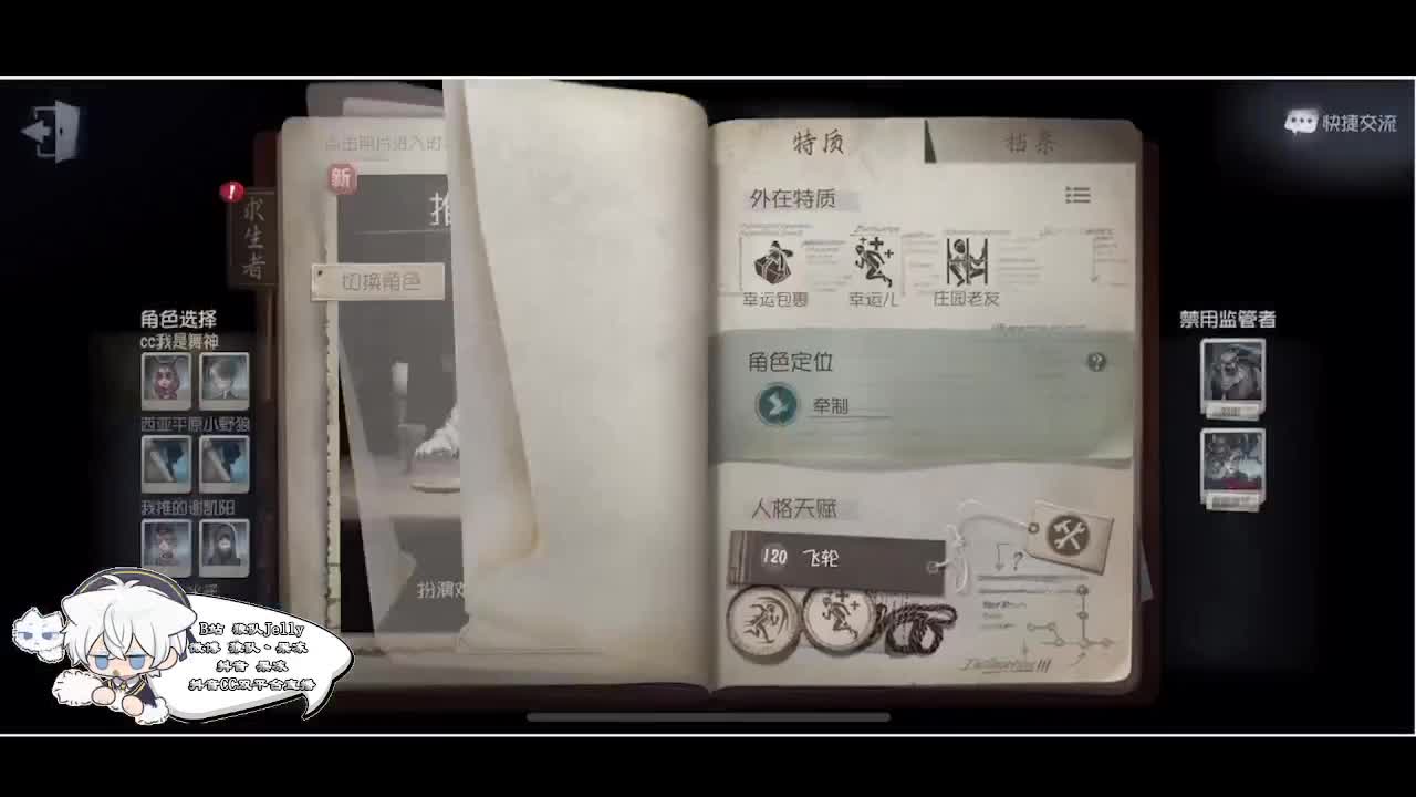 输赢是常态 第2段