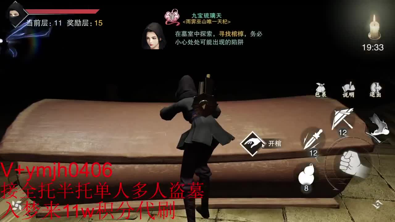 接各种 第1段