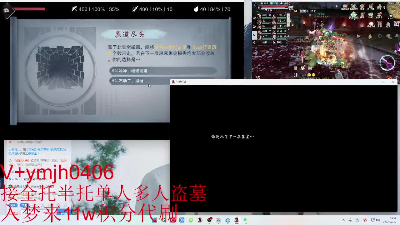 接各种 第4段