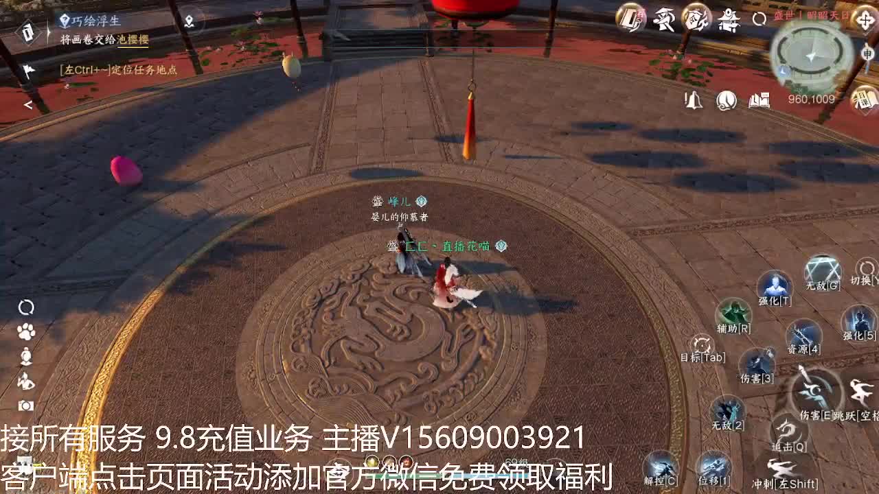 龙吟教学 第2段