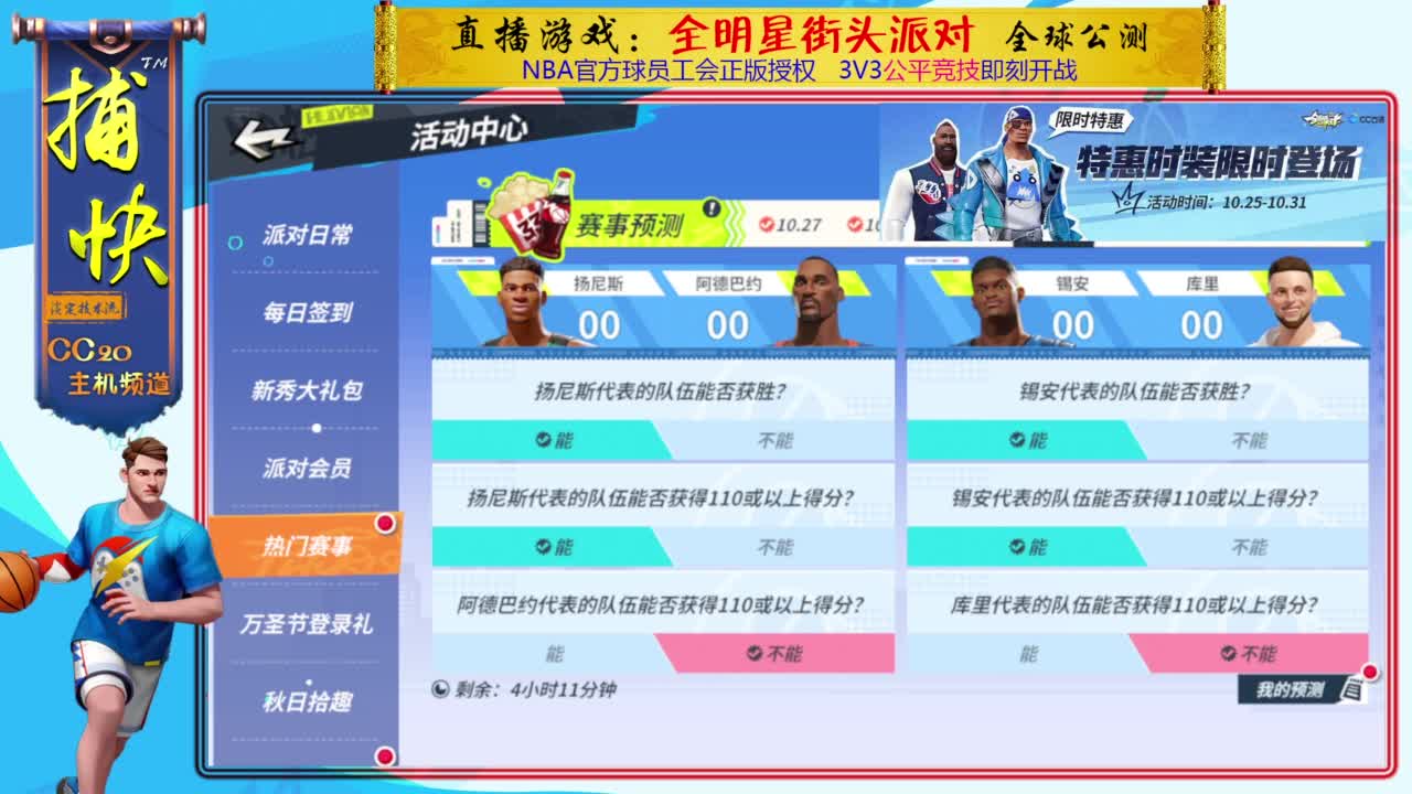 你不是最菜的！ 第1段