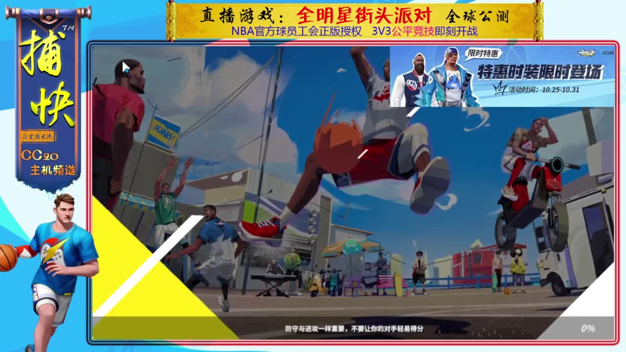 你不是最菜的！ 第2段