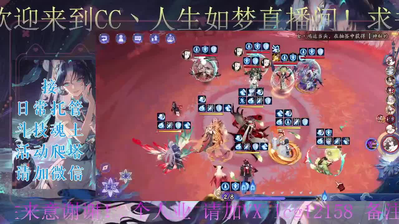 斗技玩炸盾、接斗技调号托管 第3段