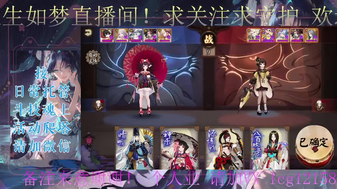 斗技玩炸盾、接斗技调号托管 第4段