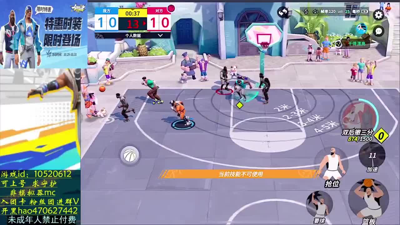 手搓主播5w杯 第2段