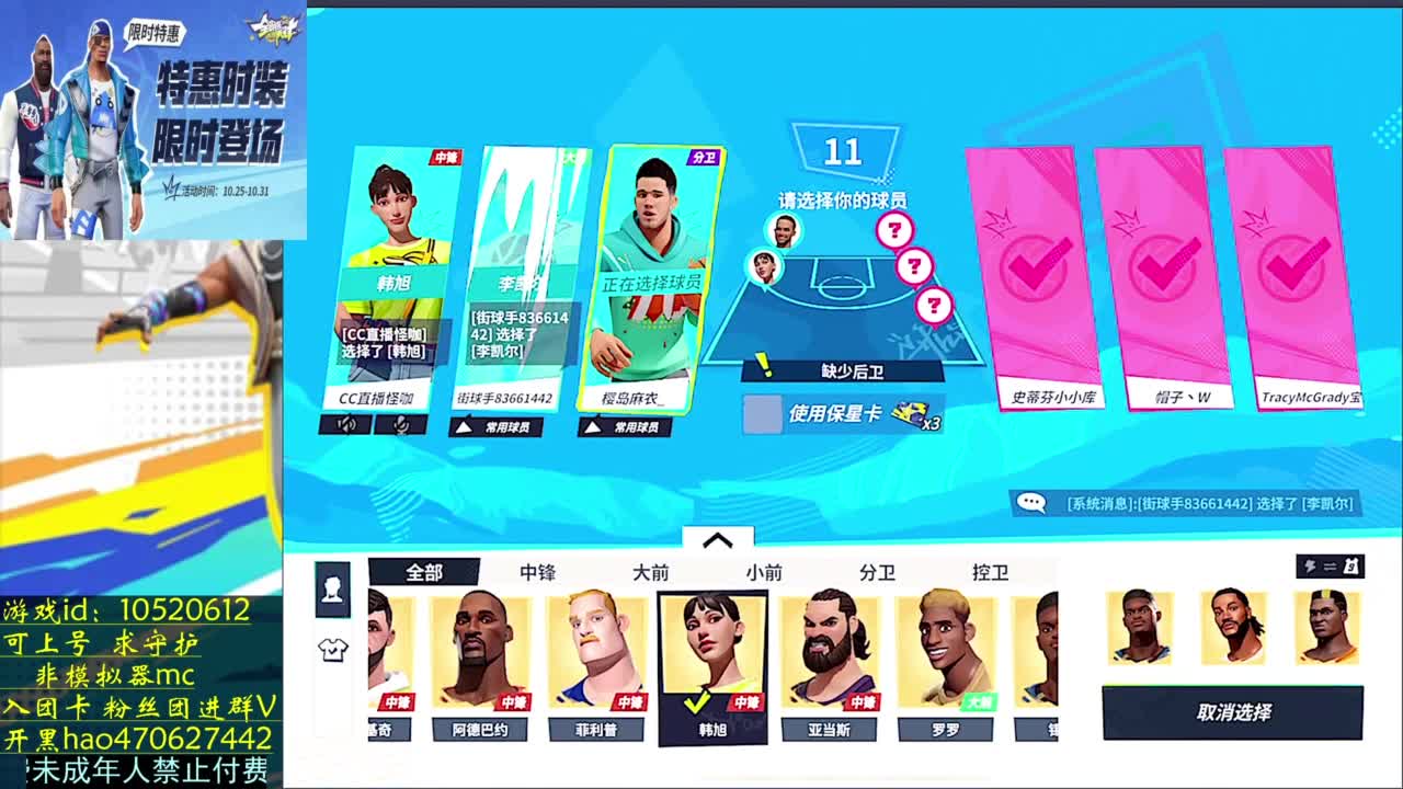 手搓主播5w杯 第3段