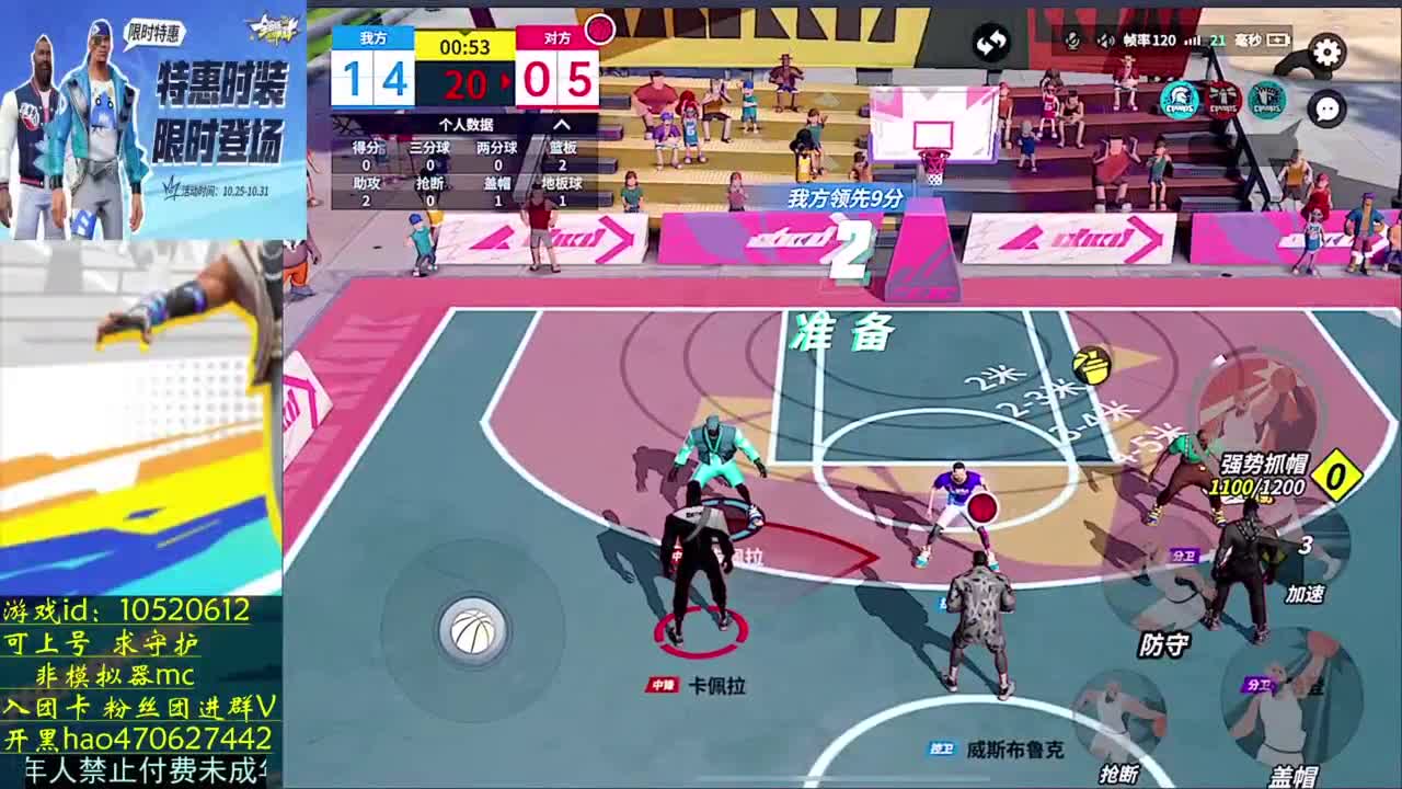 手搓主播5w杯 第4段