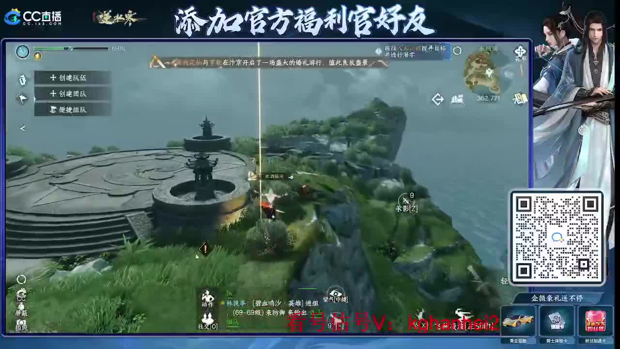 新版本啦 第2段