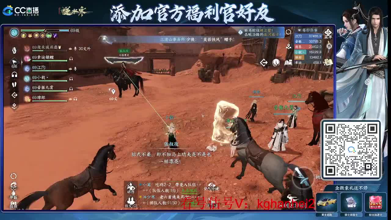 新版本啦 第3段