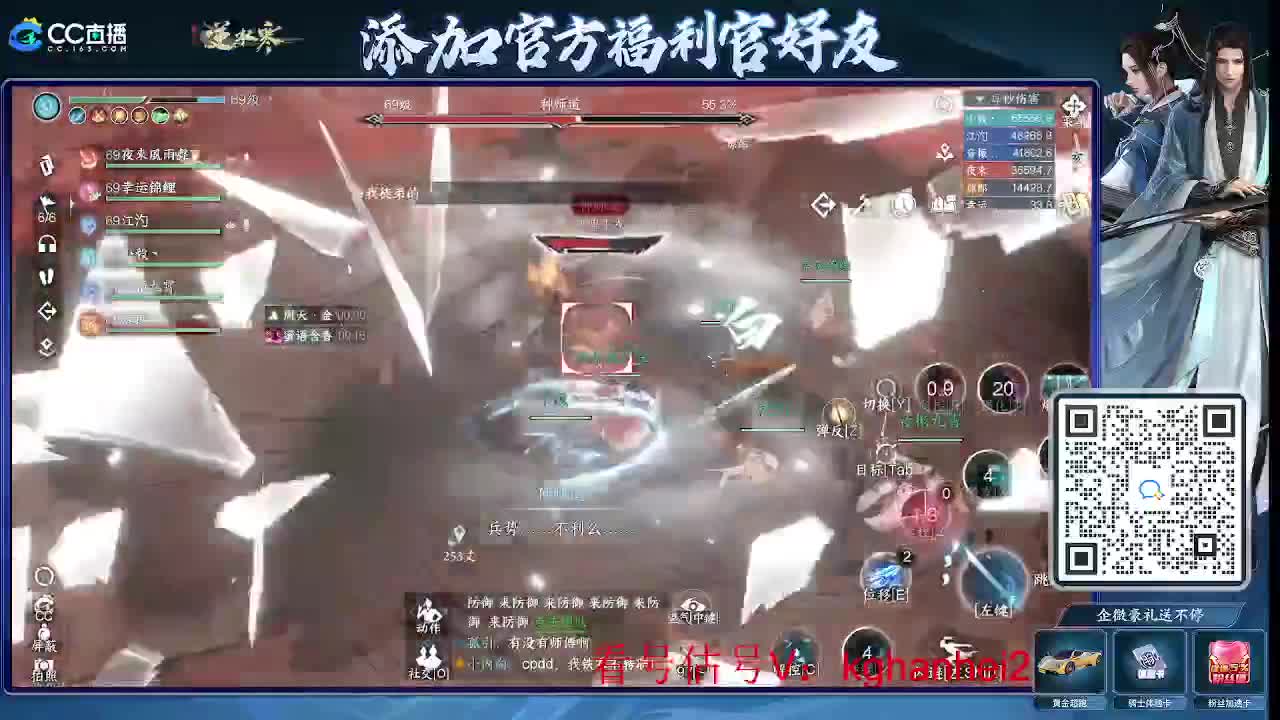 新版本啦 第4段