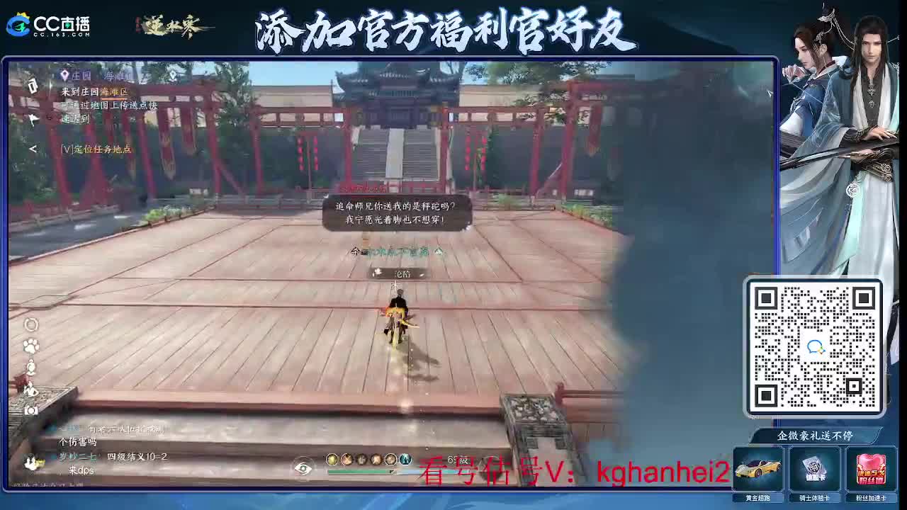 新版本啦 第6段