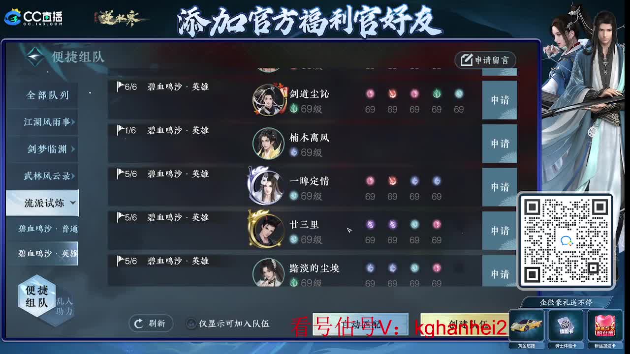 新版本啦 第1段