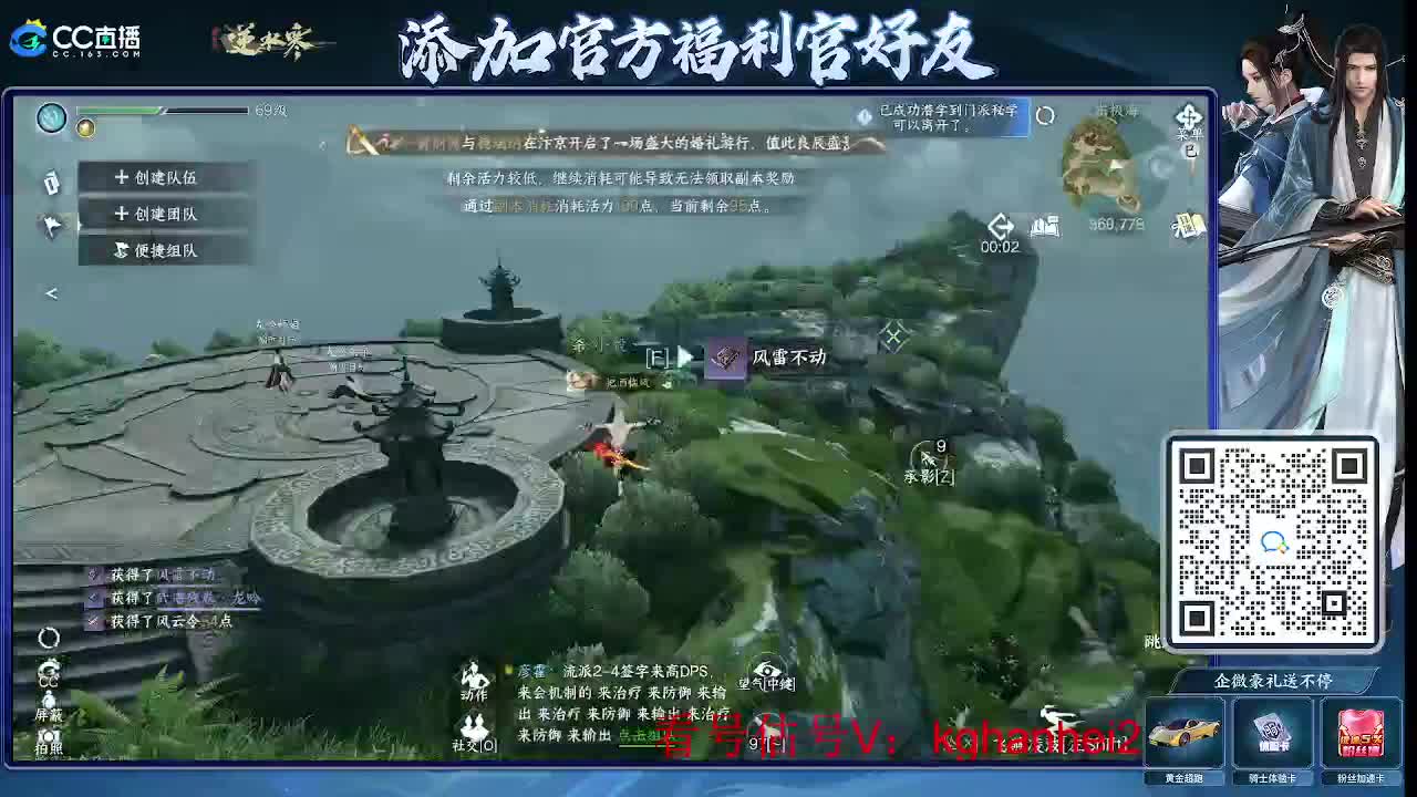 新版本啦 第2段