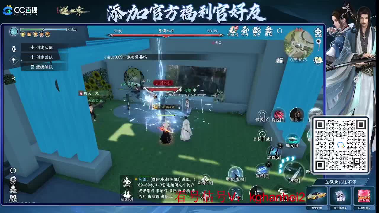 新版本啦 第3段