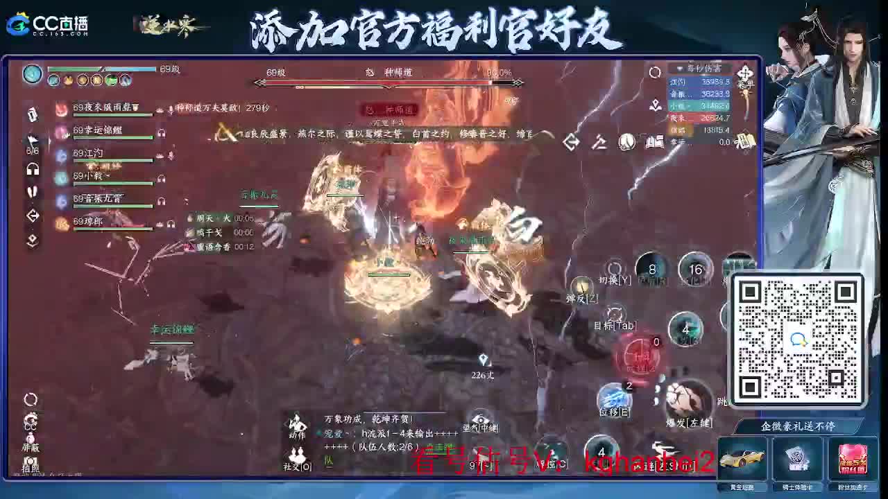 新版本啦 第4段