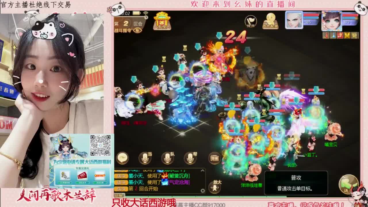 陪你听风 第1段