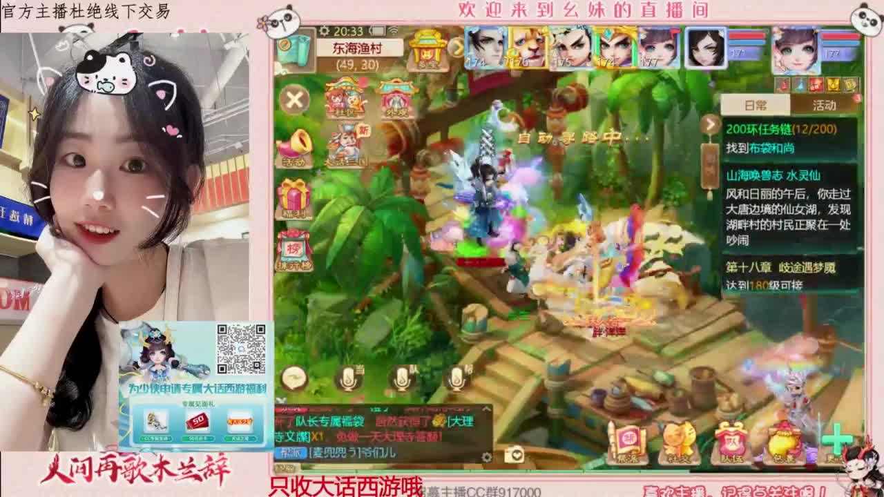 陪你听风 第2段