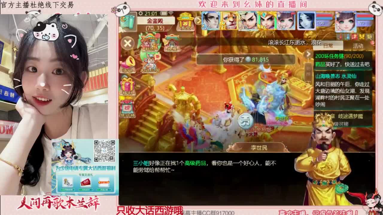 陪你听风 第3段