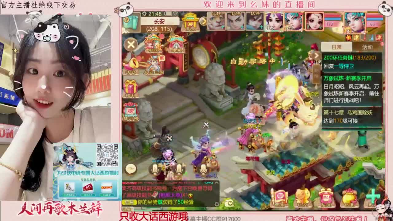 陪你听风 第4段