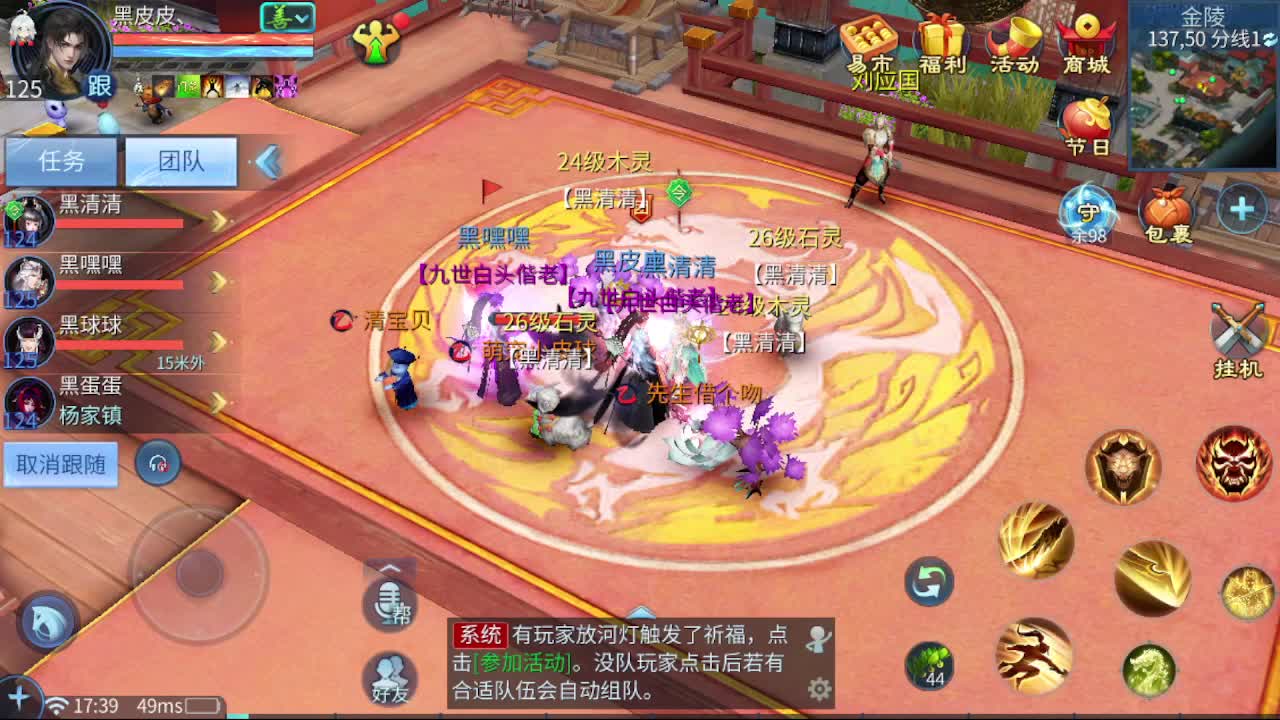 接个托管 打架夺魂 啥都接 就是玩 第2段