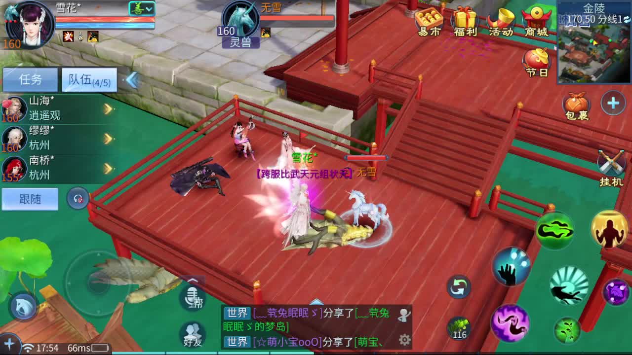 接个托管 打架夺魂 啥都接 就是玩 第3段