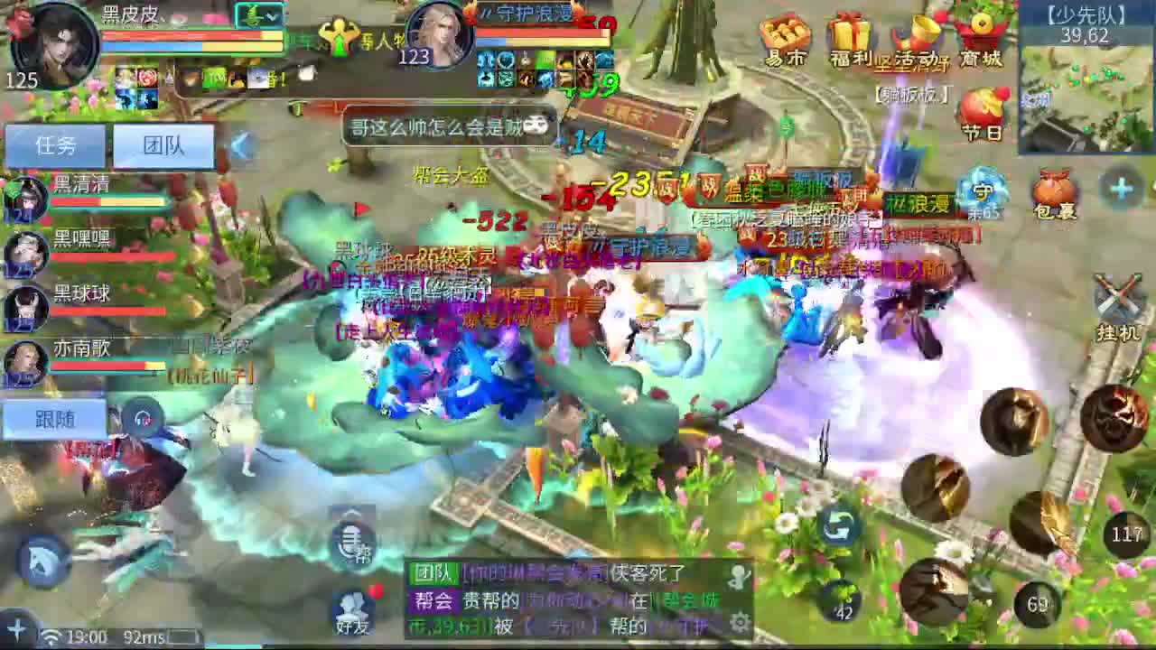 接个托管 打架夺魂 啥都接 就是玩 第5段