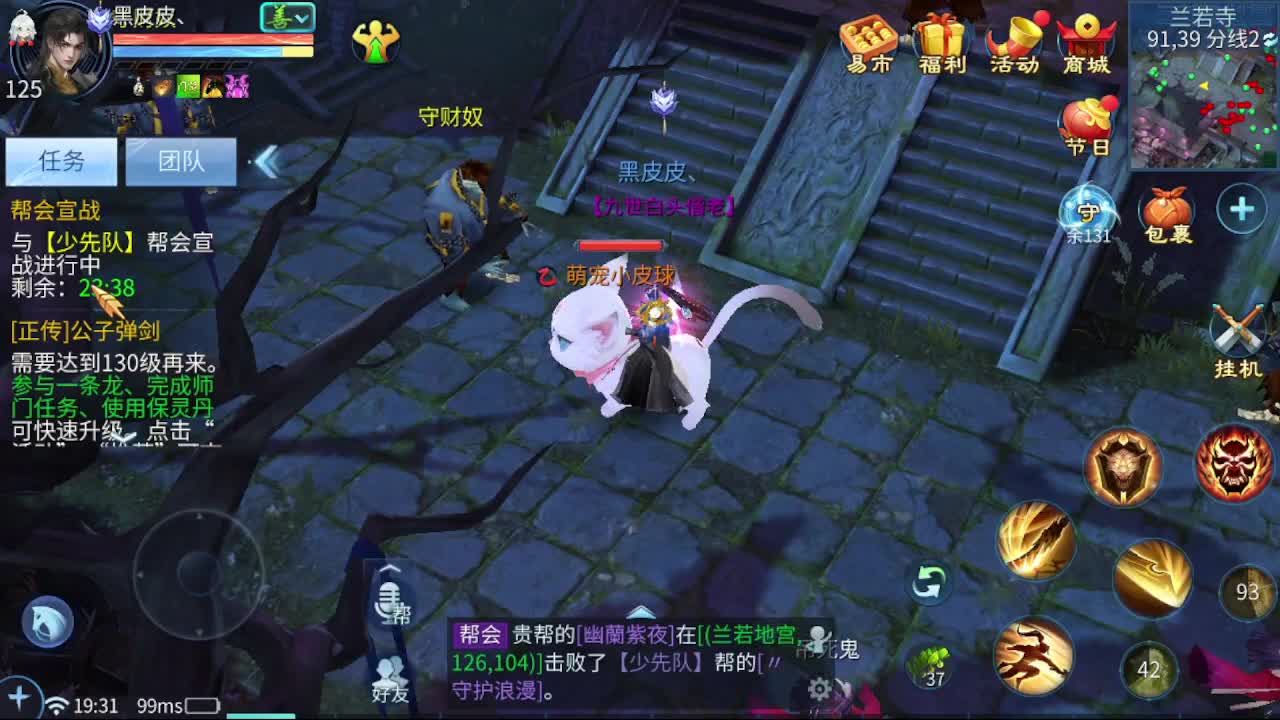 接个托管 打架夺魂 啥都接 就是玩 第6段