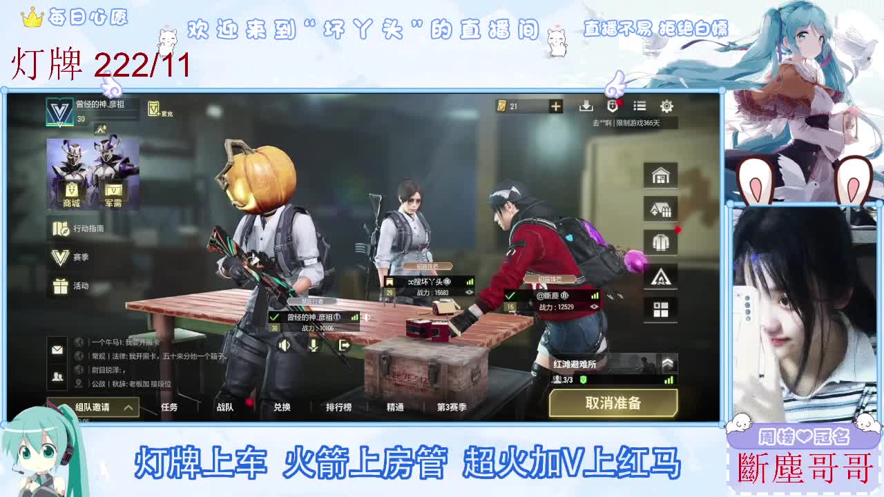 接护接陪接各种 第2段