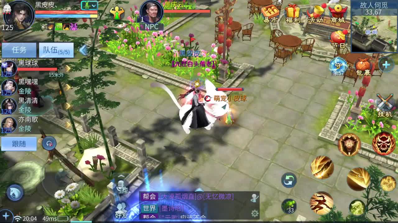 接个托管 打架夺魂 啥都接 就是玩 第7段