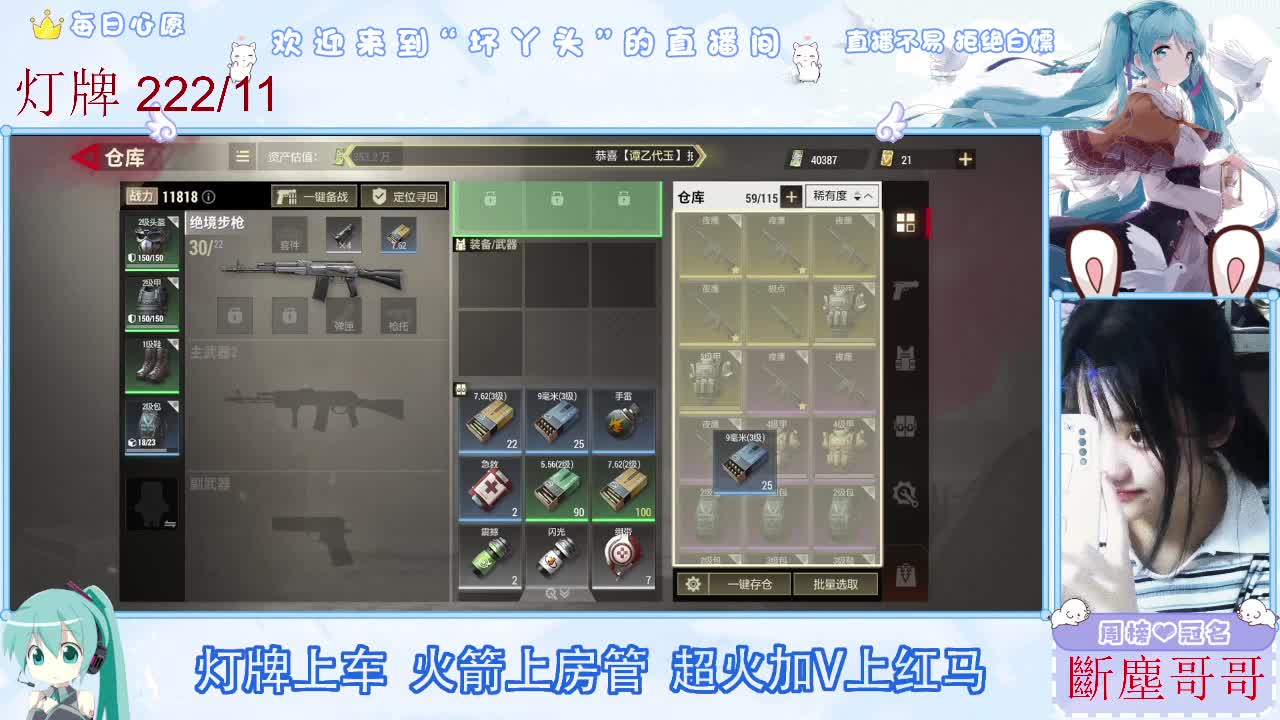 接护接陪接各种 第3段
