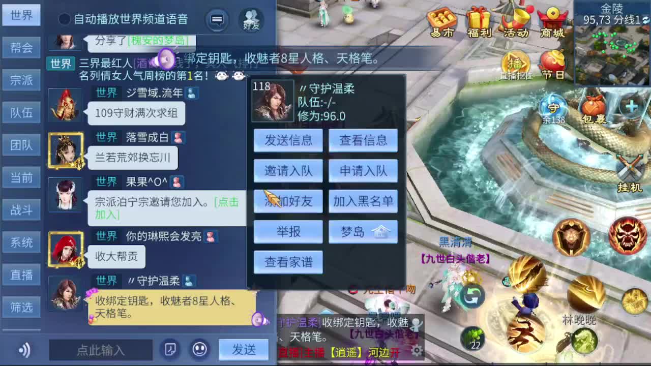接个托管 打架夺魂 啥都接 就是玩 第8段