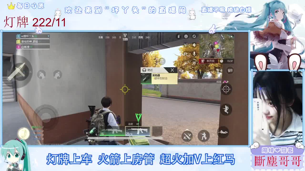 接护接陪接各种 第6段