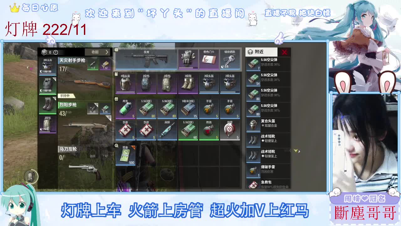 接护接陪接各种 第8段