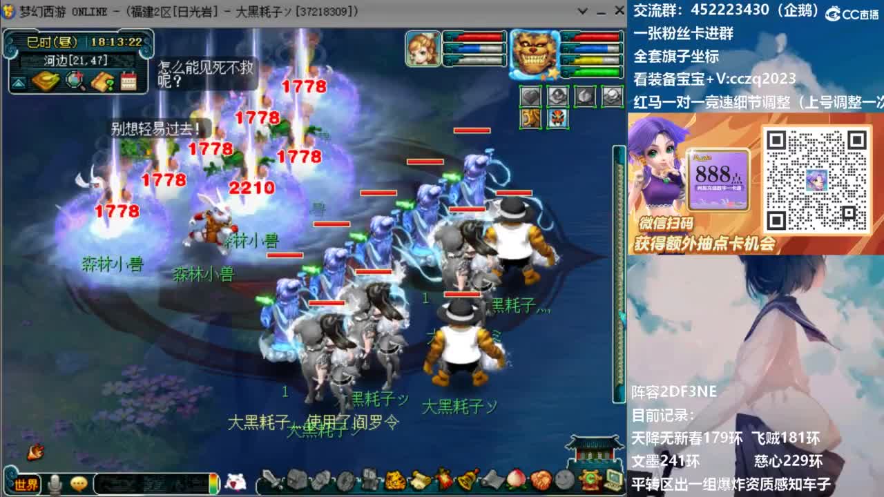 129顶级固伤日常！ 第1段