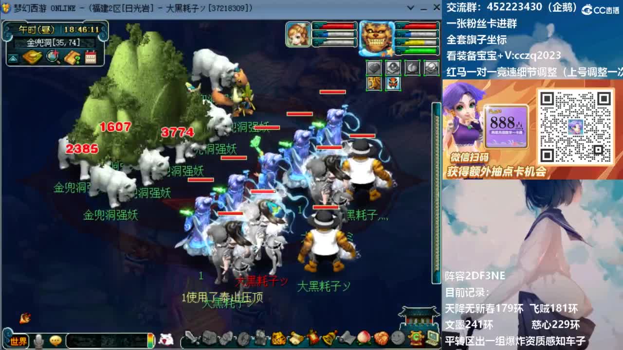 129顶级固伤日常！ 第2段