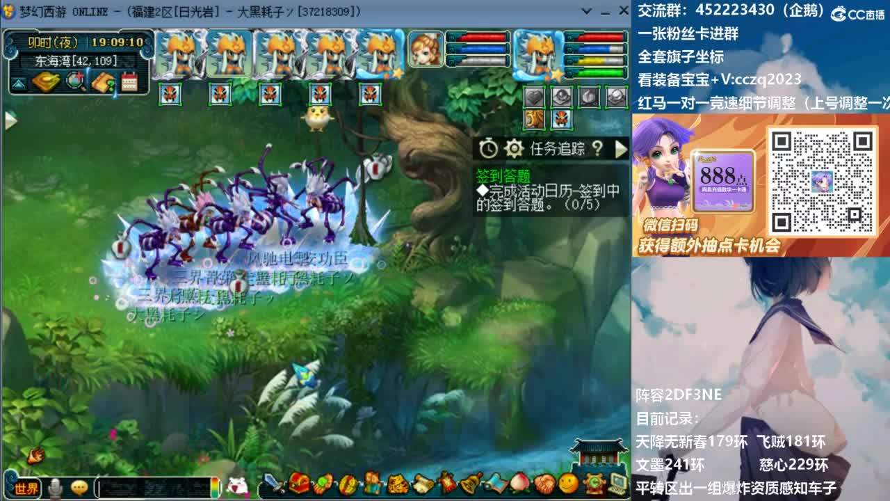 129顶级固伤日常！ 第3段