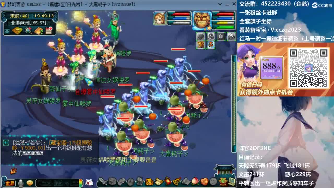 129顶级固伤日常！ 第4段