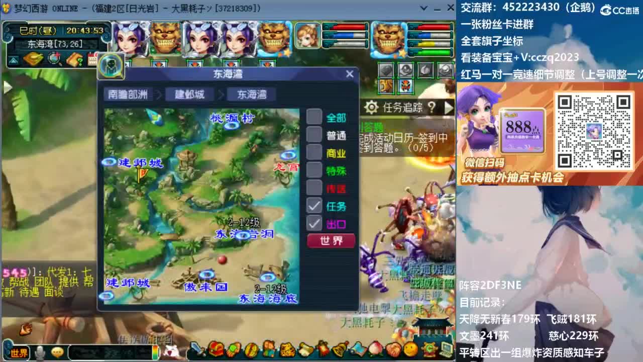 129顶级固伤日常！ 第6段