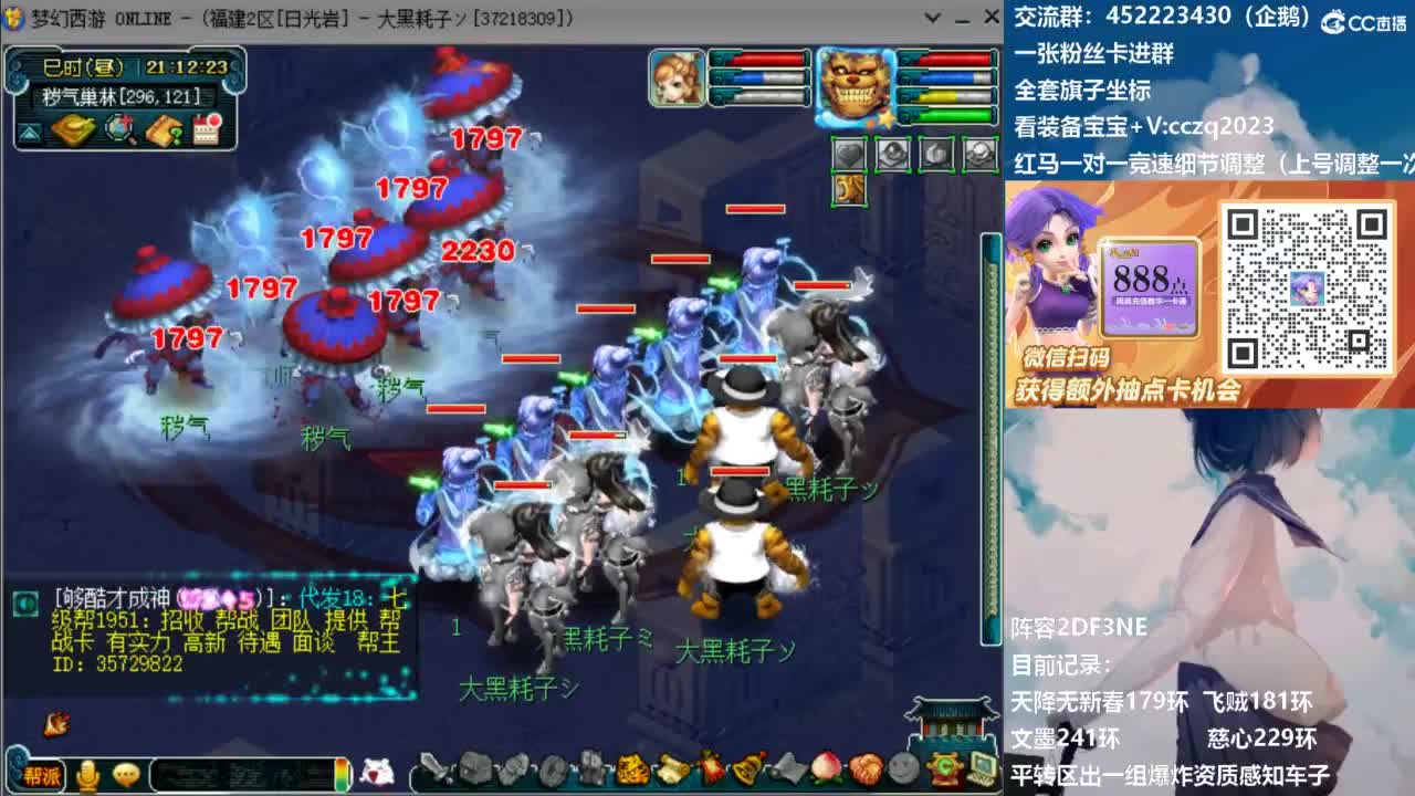 129顶级固伤日常！ 第7段