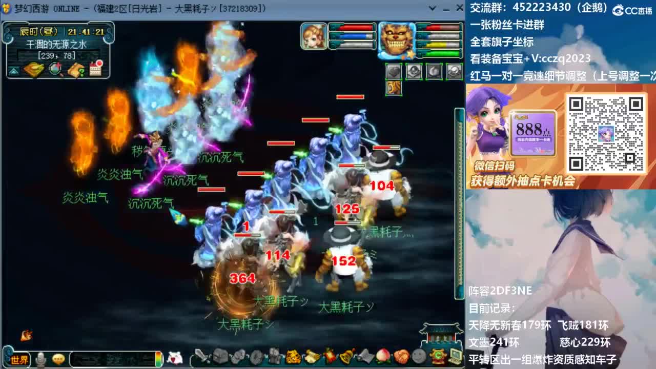 129顶级固伤日常！ 第8段